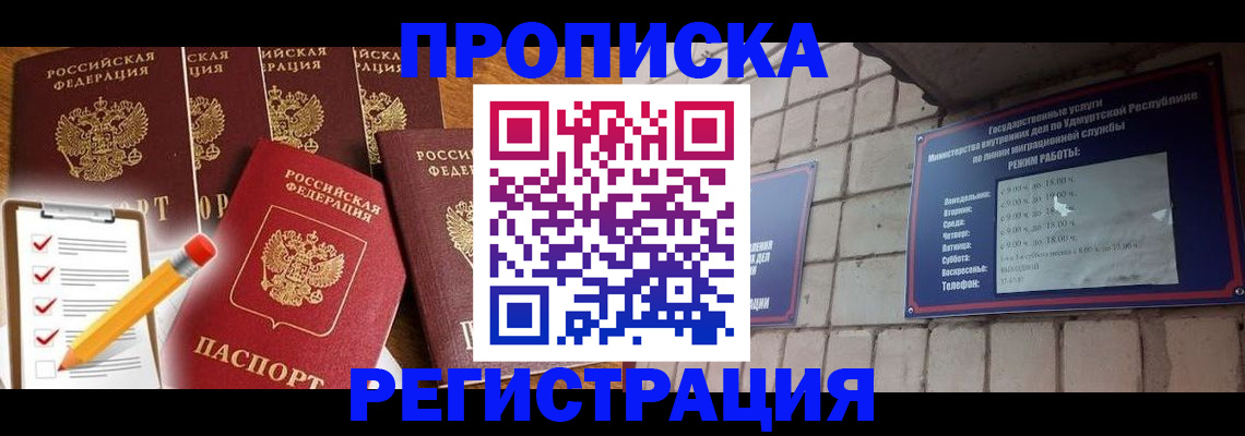 регистрация для дет. сада в Касли